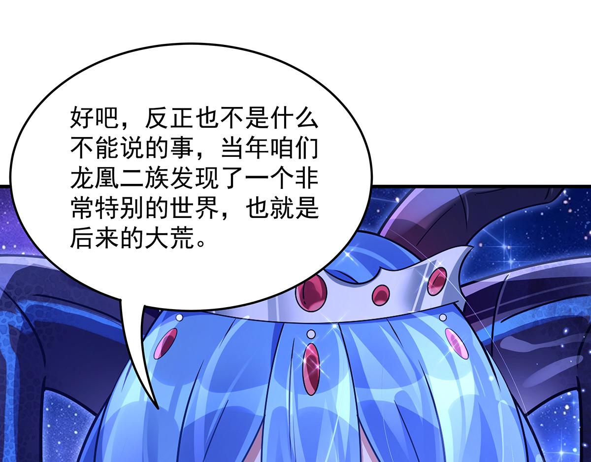 第377话 动真格(1/4)-第379话