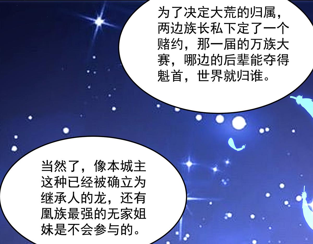 第377话 动真格(1/4)-第379话