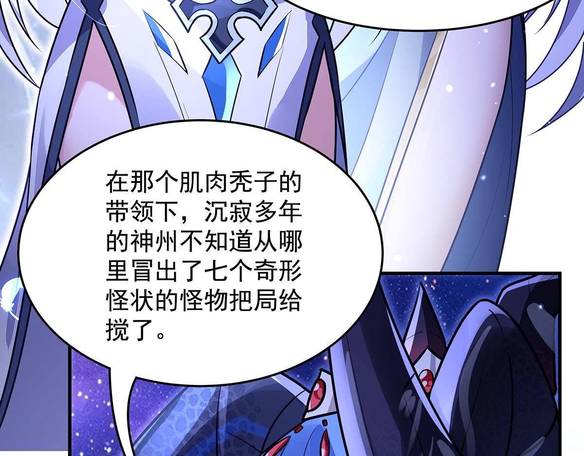 第377话 动真格(1/4)-第379话