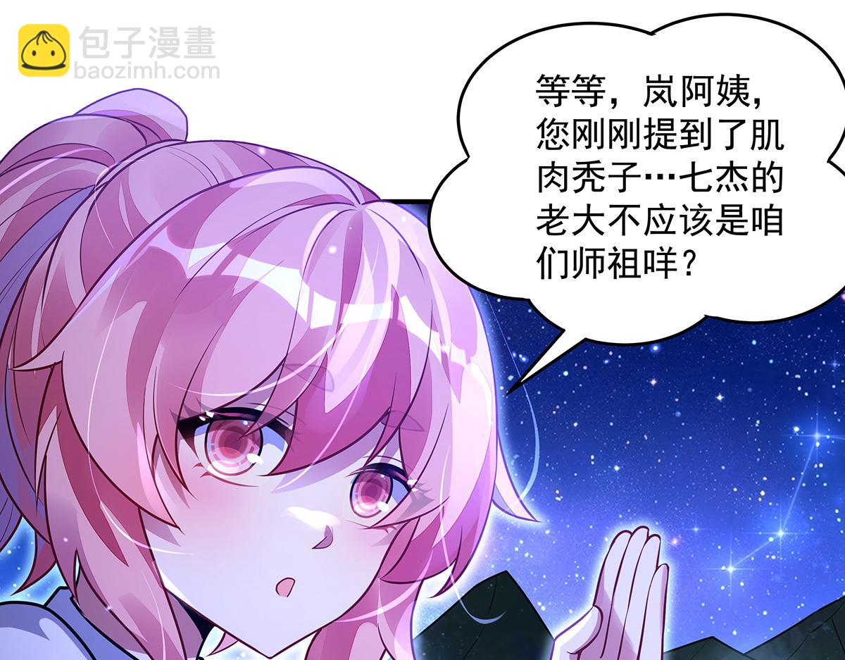 第377话 动真格(1/4)-第379话