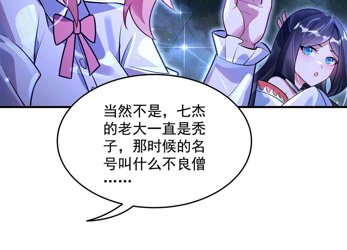 第377话 动真格(1/4)-第379话