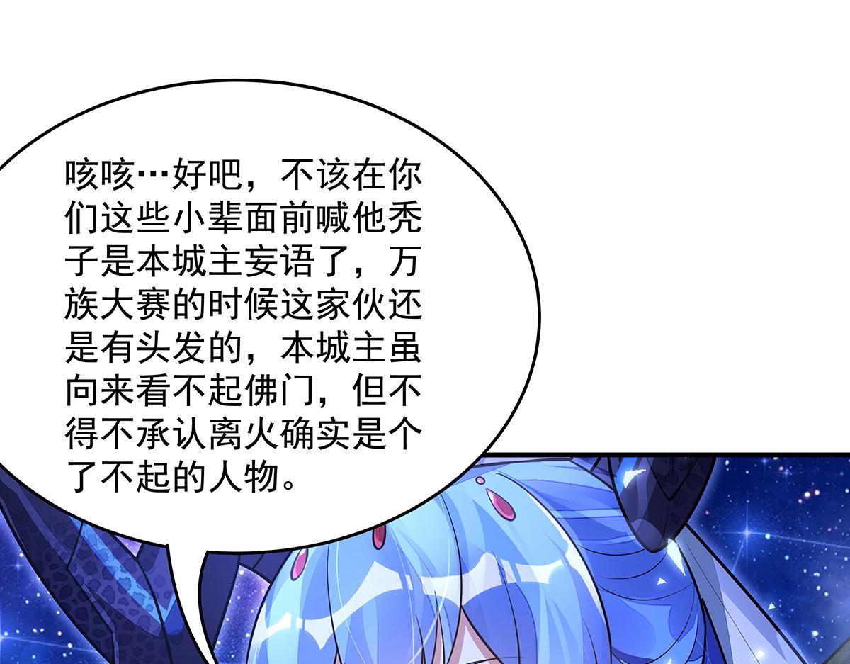 第377话 动真格(1/4)-第379话