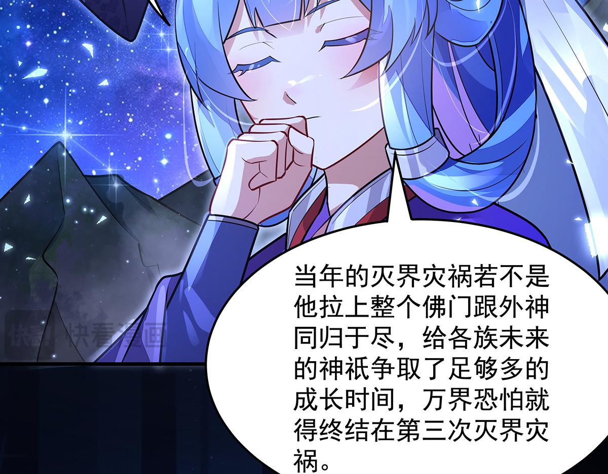 第377话 动真格(1/4)-第379话