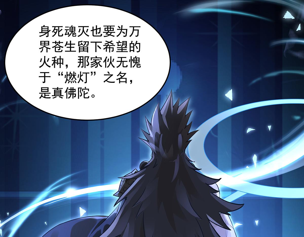 第377话 动真格(1/4)-第379话