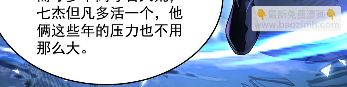 第377话 动真格(1/4)-第379话