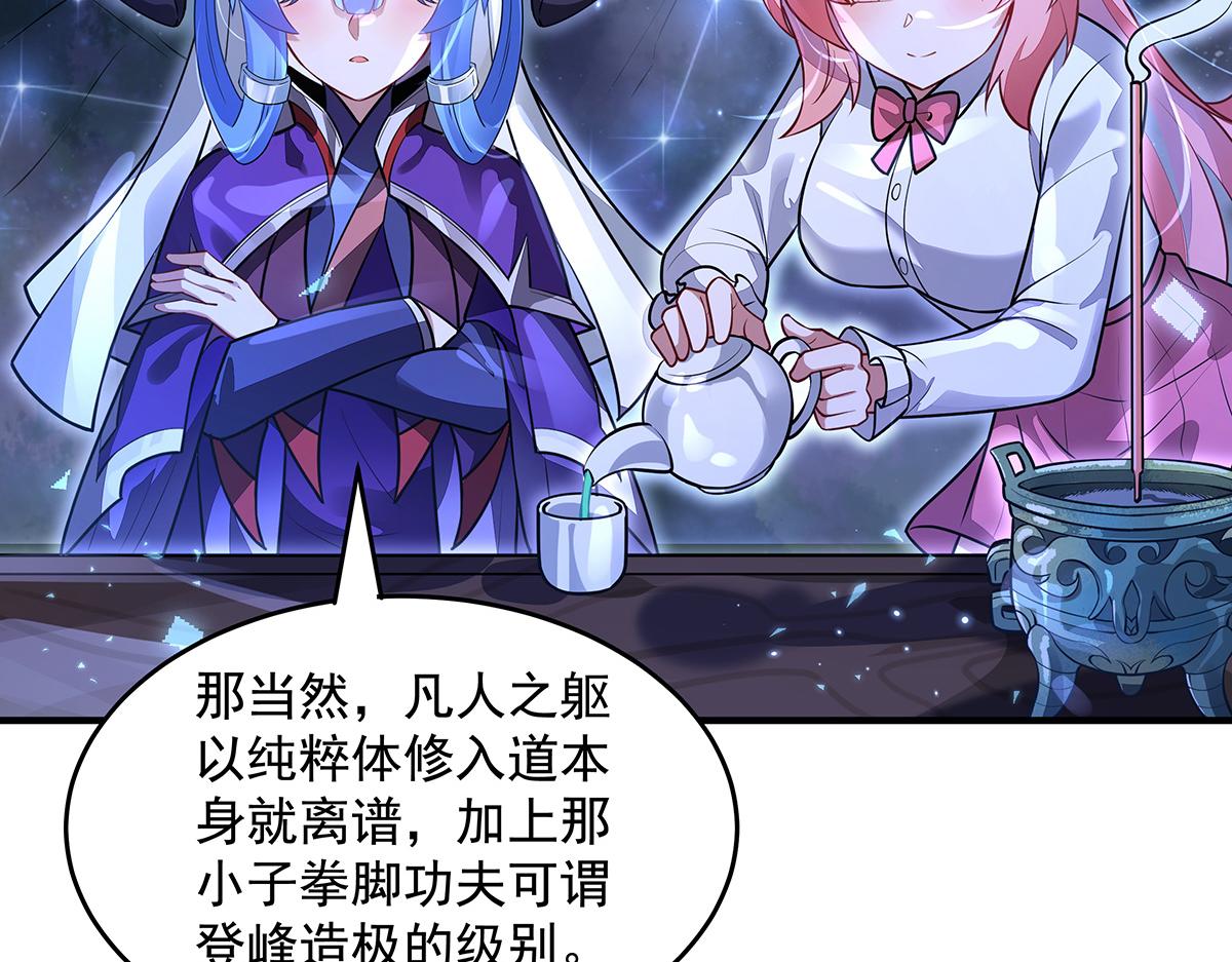 第377话 动真格(1/4)-第379话