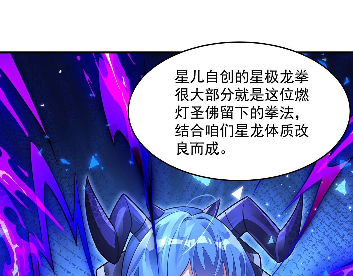 第377话 动真格(1/4)-第379话