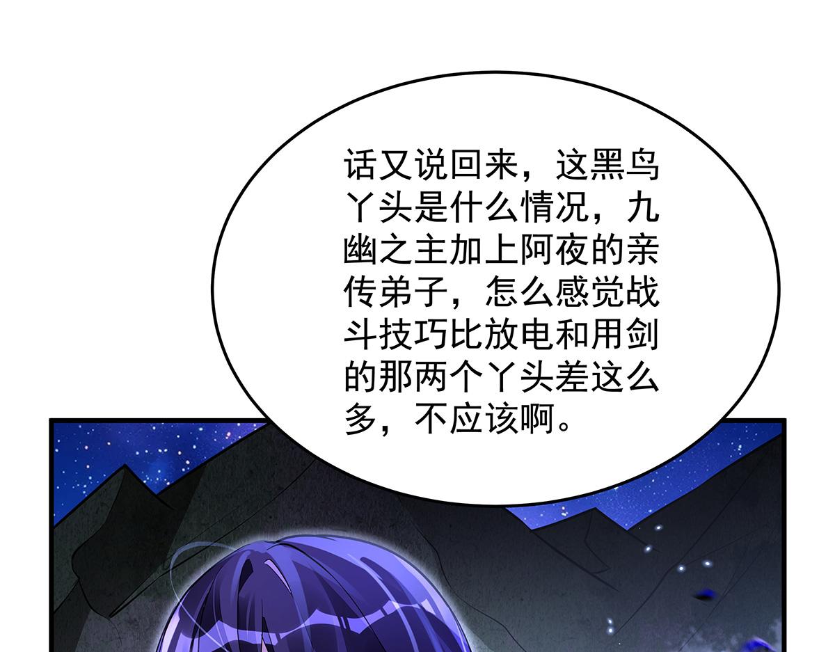 第377话 动真格(1/4)-第379话