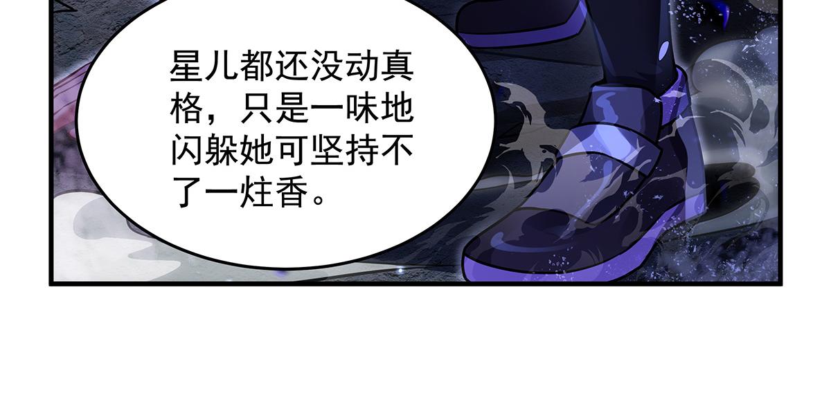 第377话 动真格(1/4)-第379话