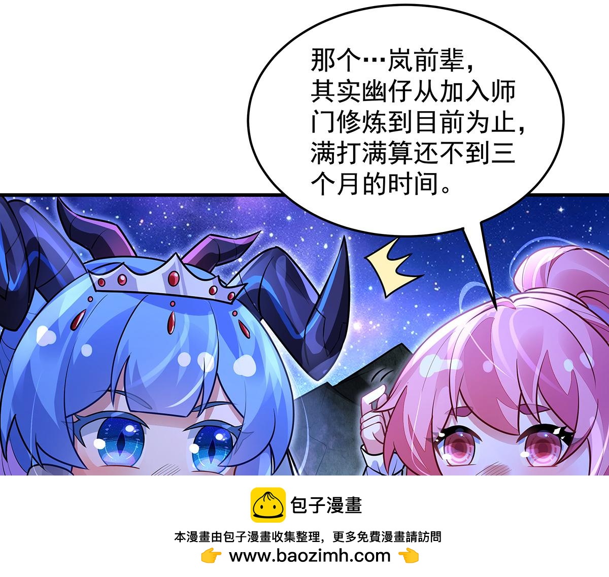 第377话 动真格(1/4)-第379话