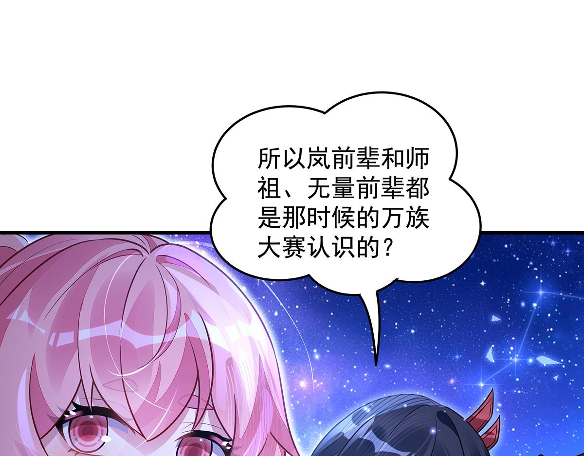 第377话 动真格(1/4)-第379话