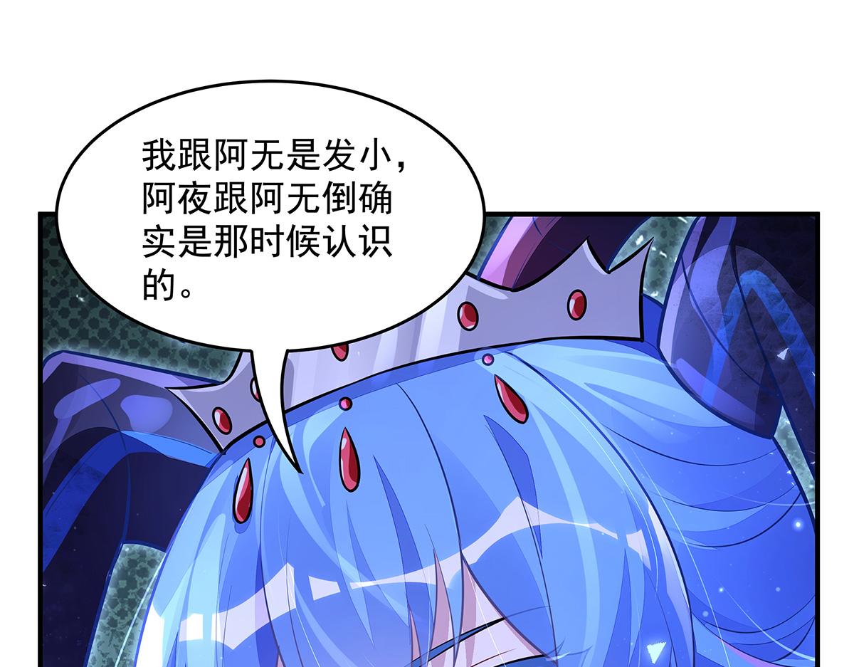 第377话 动真格(1/4)-第379话