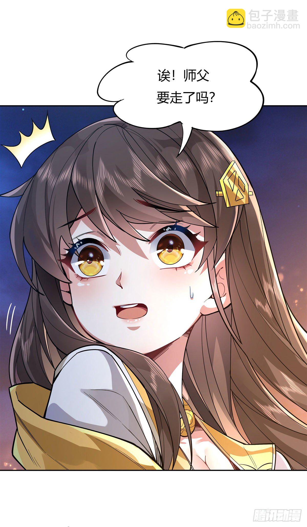 第36话 登基大典-第37话