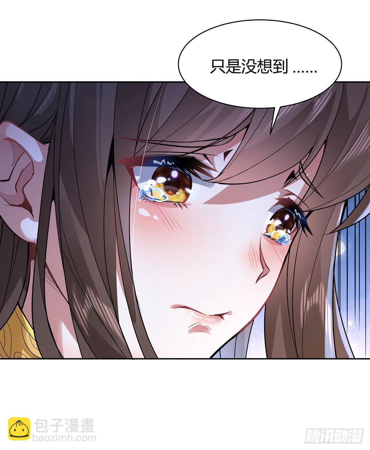 第36话 登基大典-第37话