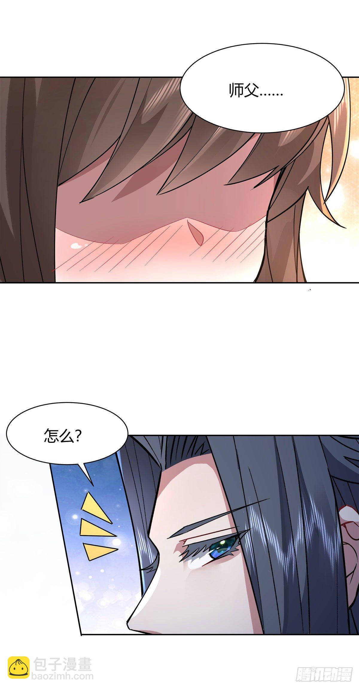 第36话 登基大典-第37话