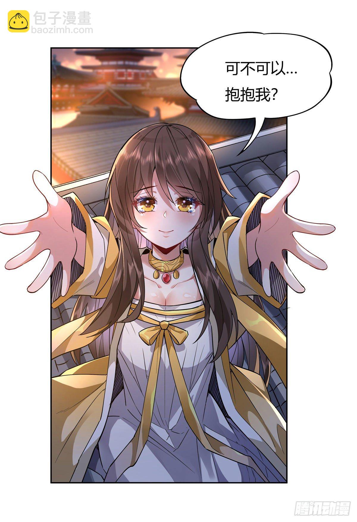 第36话 登基大典-第37话