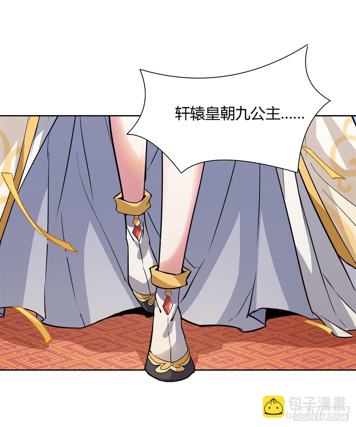 第36话 登基大典-第37话