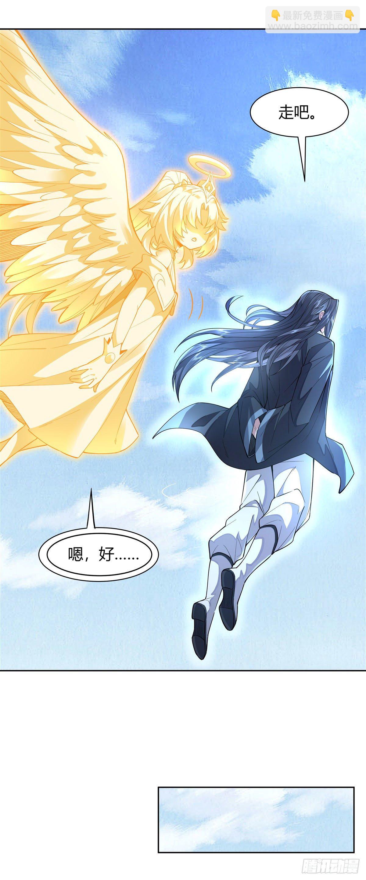 第36话 登基大典-第37话