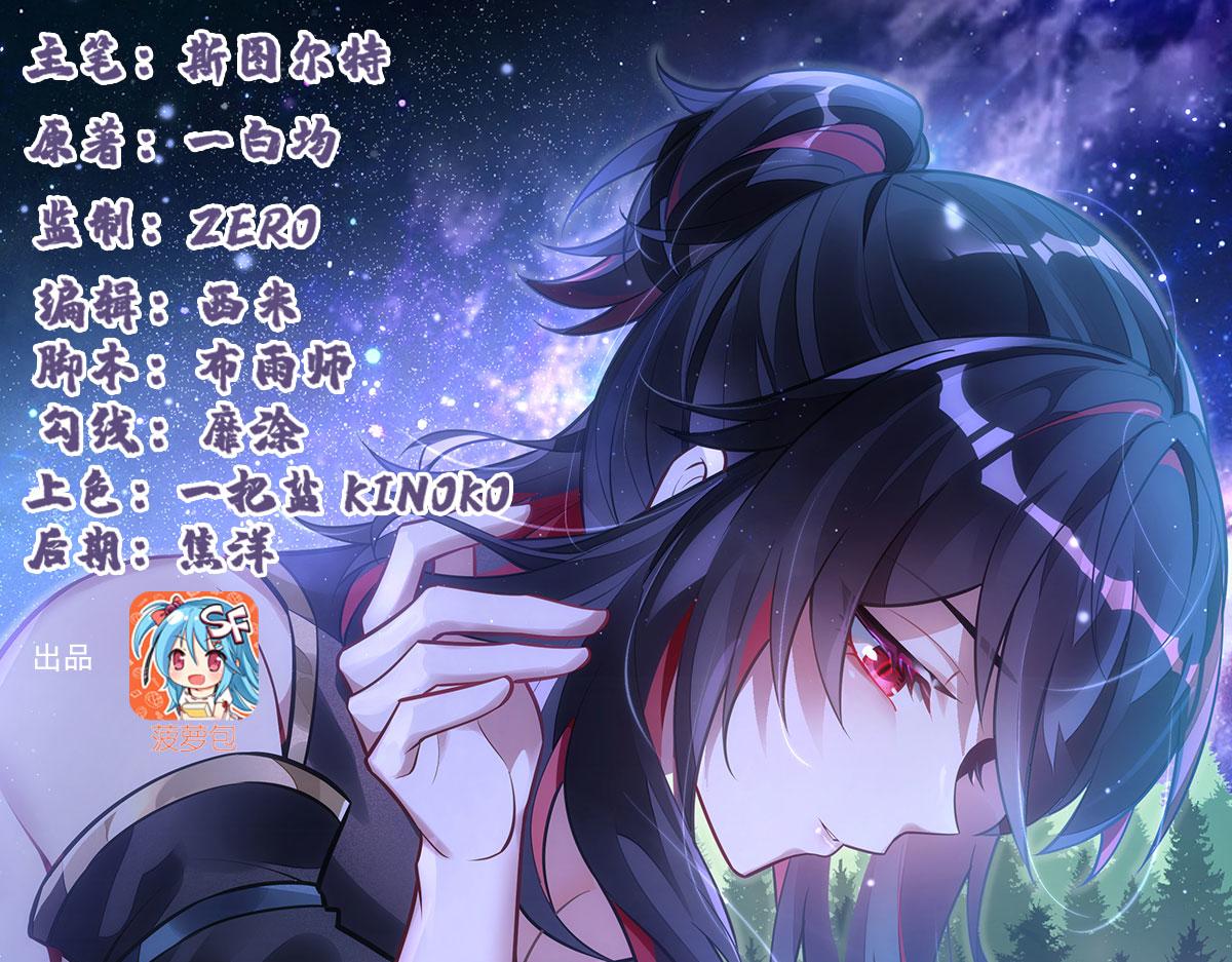 第379话 有仇必报(1/3)-第381话