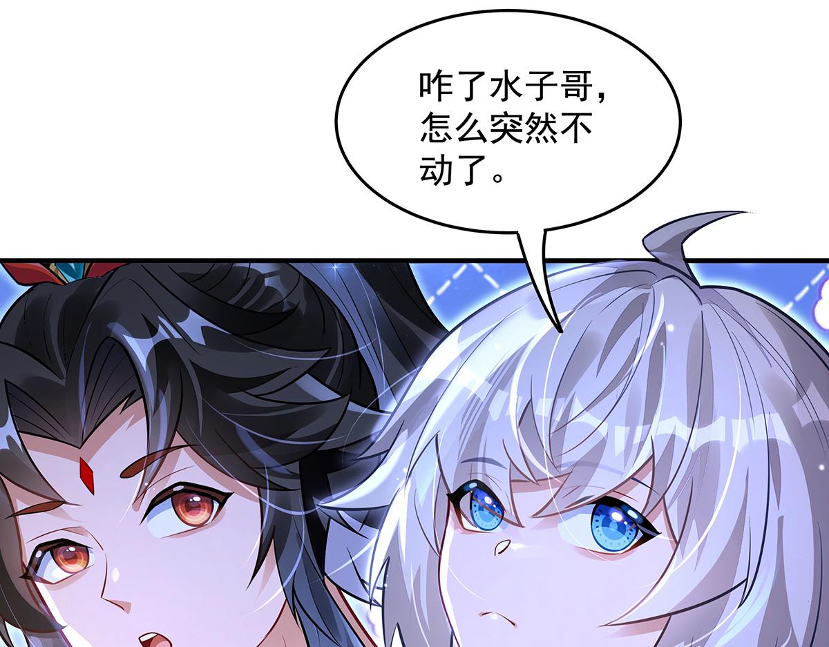 第379话 有仇必报(1/3)-第381话