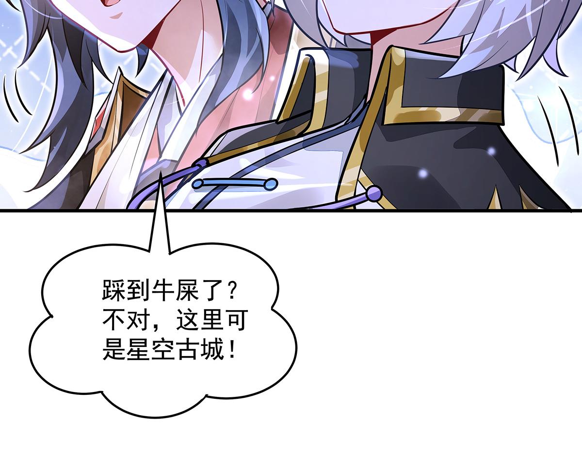 第379话 有仇必报(1/3)-第381话