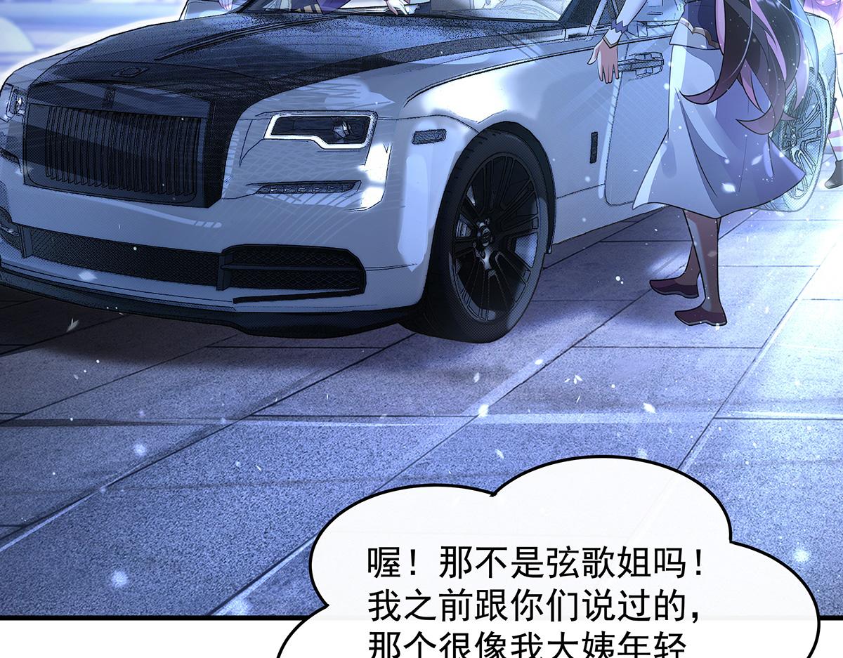 第379话 有仇必报(1/3)-第381话