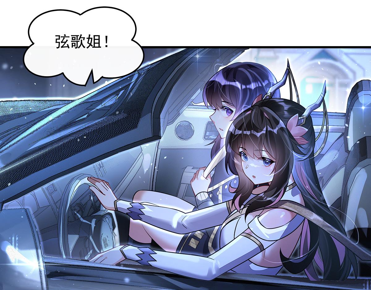 第379话 有仇必报(1/3)-第381话