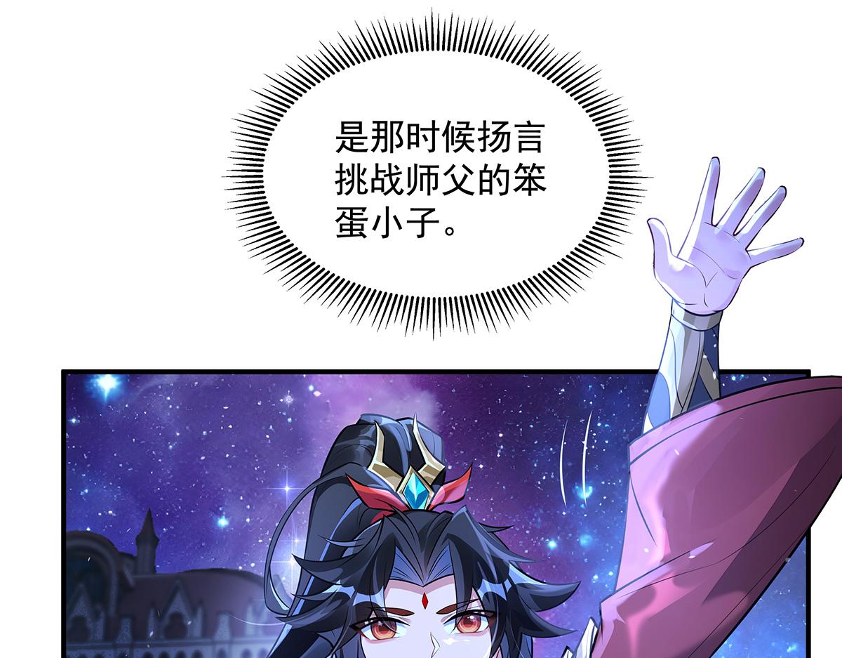第379话 有仇必报(1/3)-第381话