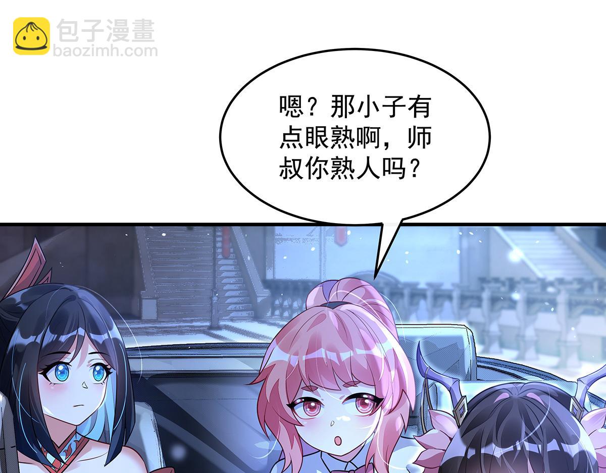 第379话 有仇必报(1/3)-第381话