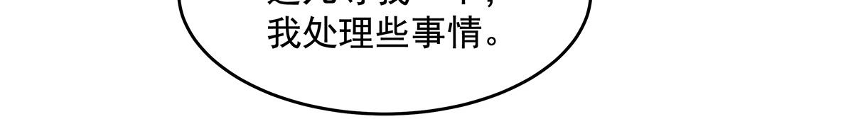 第379话 有仇必报(1/3)-第381话