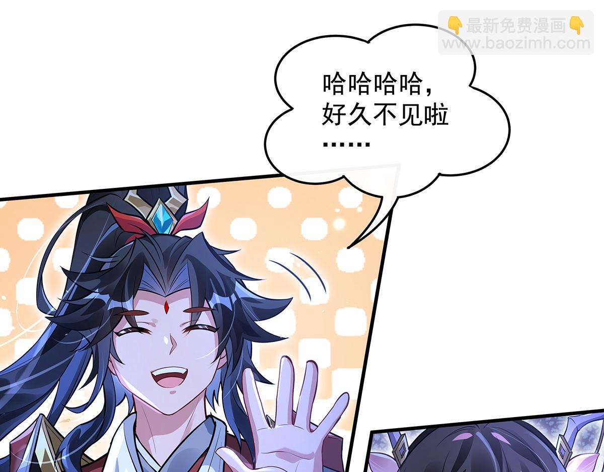 第379话 有仇必报(1/3)-第381话
