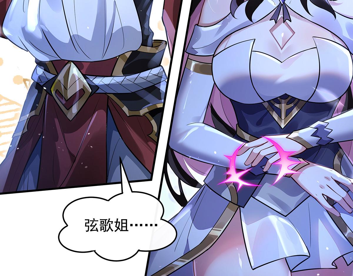 第379话 有仇必报(1/3)-第381话