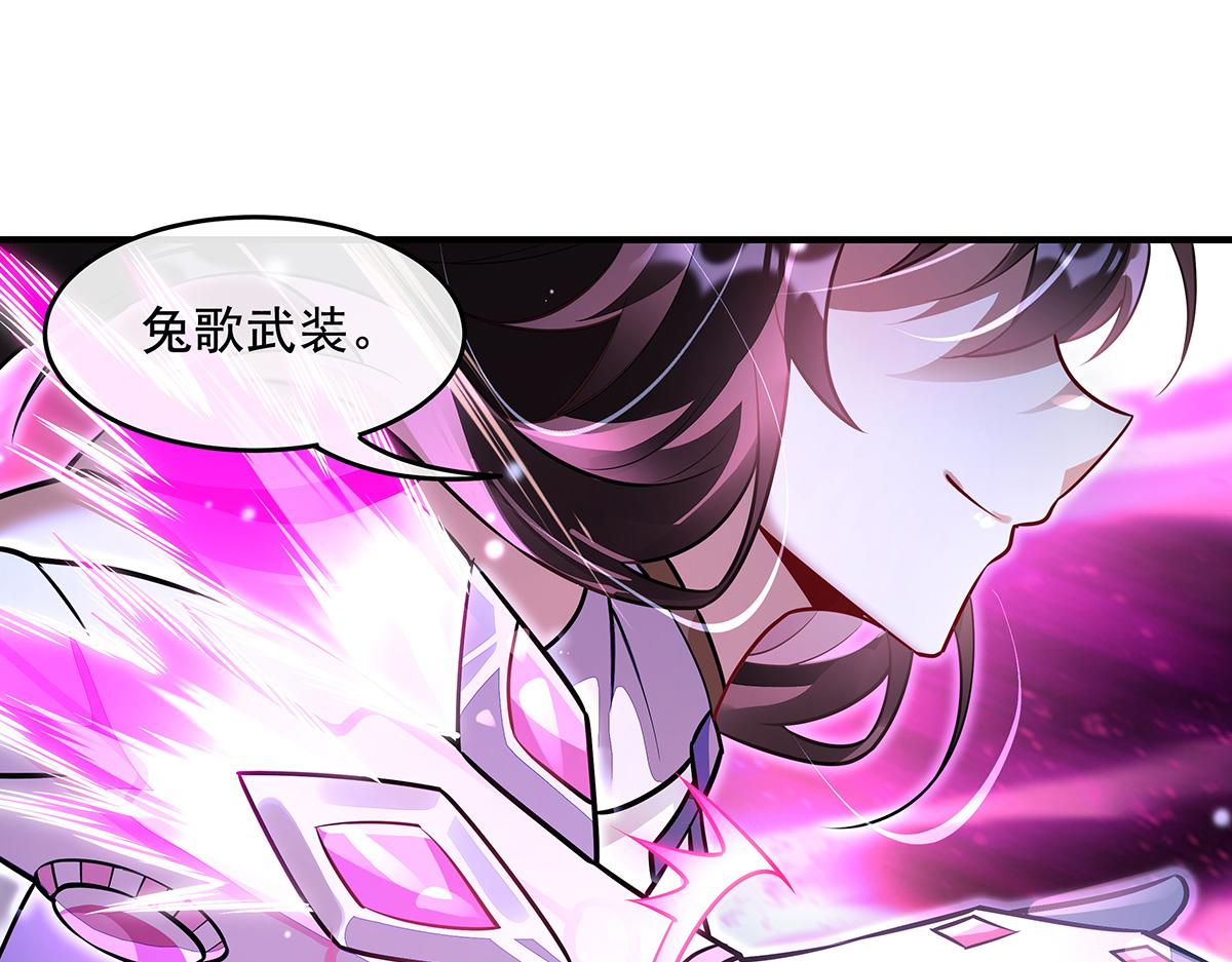 第379话 有仇必报(1/3)-第381话