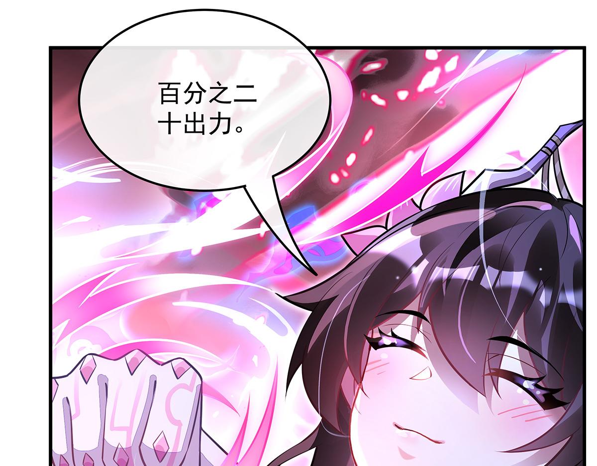 第379话 有仇必报(1/3)-第381话