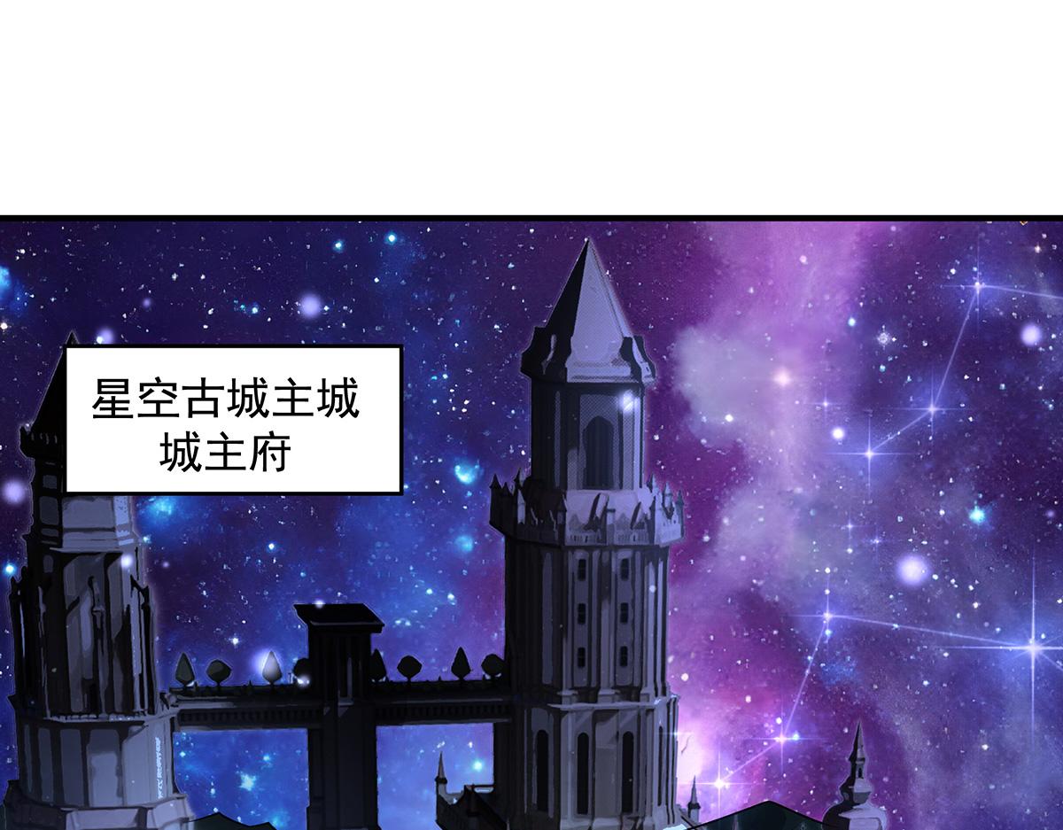第379话 有仇必报(1/3)-第381话