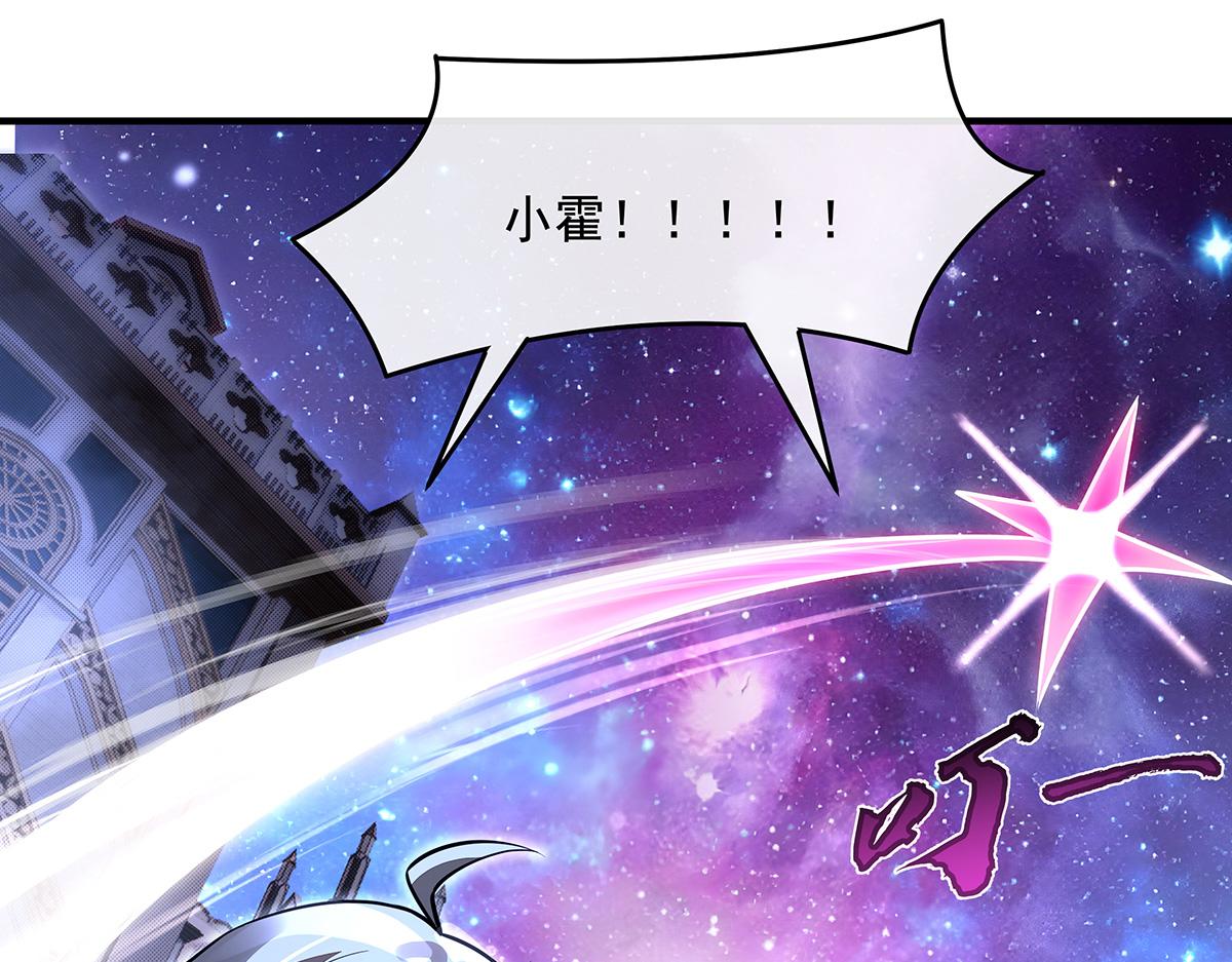第379话 有仇必报(1/3)-第381话