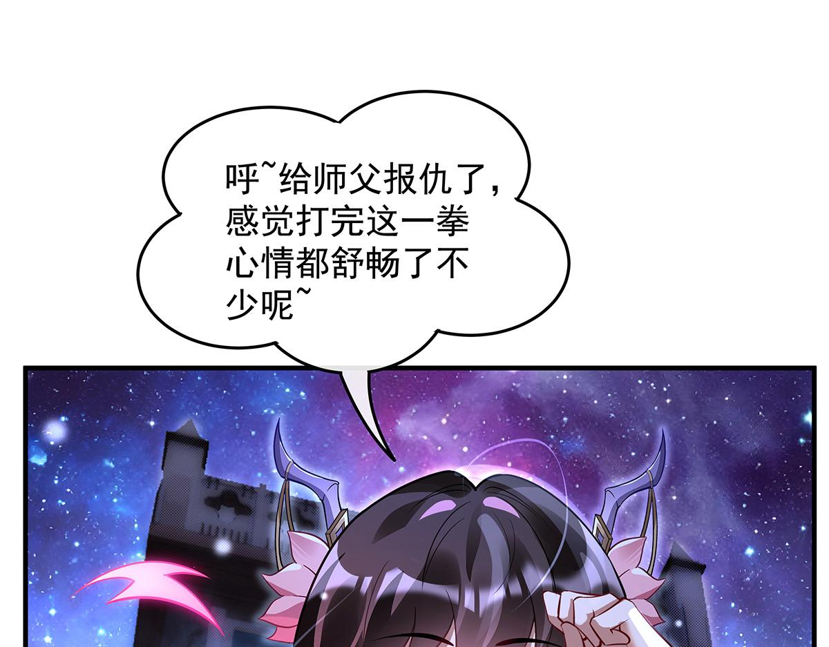 第379话 有仇必报(1/3)-第381话