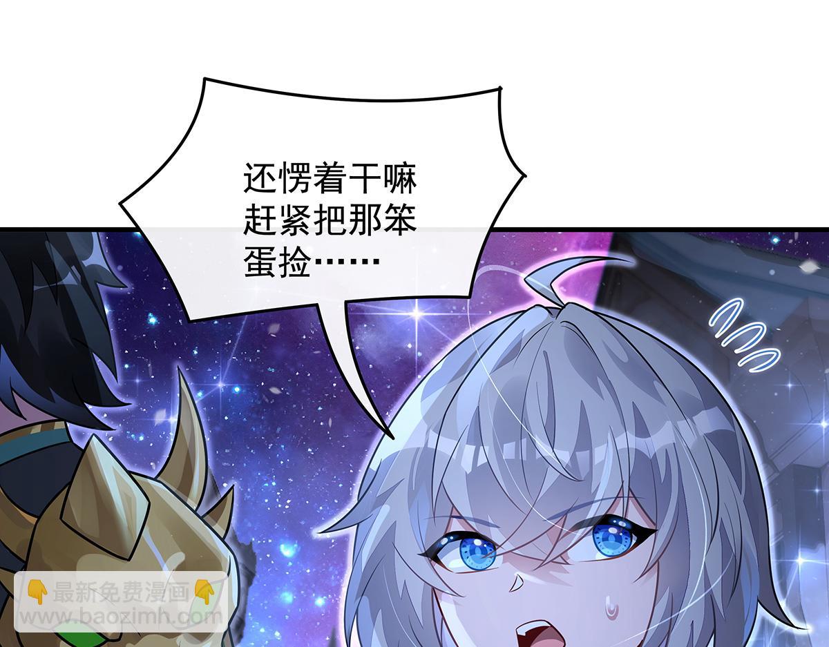 第379话 有仇必报(1/3)-第381话