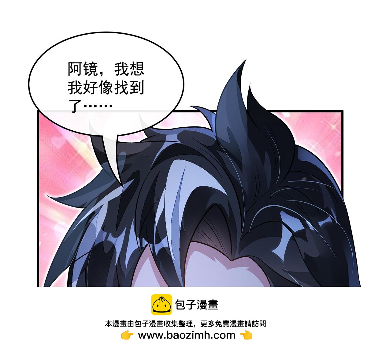 第379话 有仇必报(1/3)-第381话