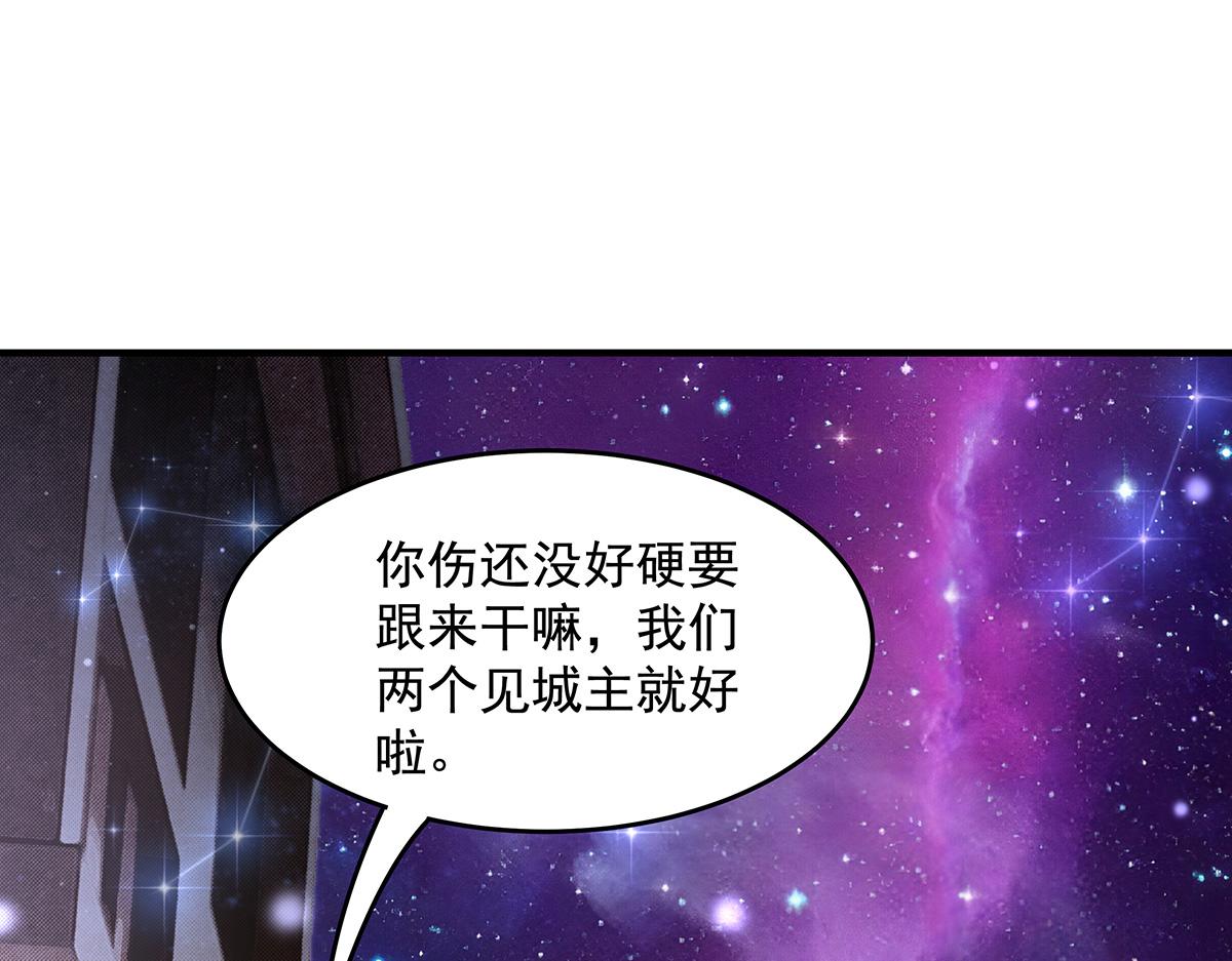 第379话 有仇必报(1/3)-第381话