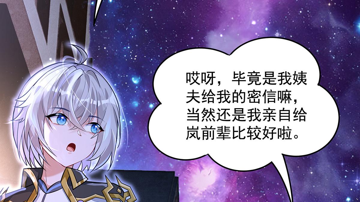 第379话 有仇必报(1/3)-第381话