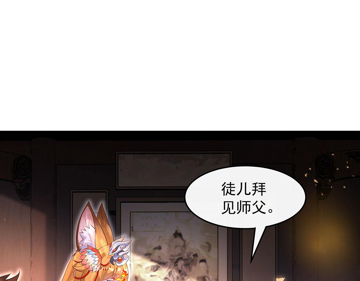 第381话 验证真伪(1/3)-第383话