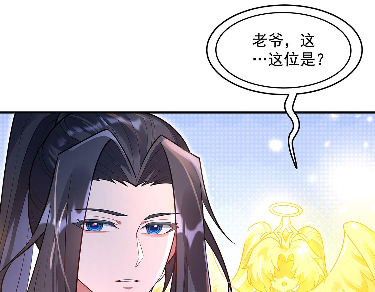 第381话 验证真伪(1/3)-第383话