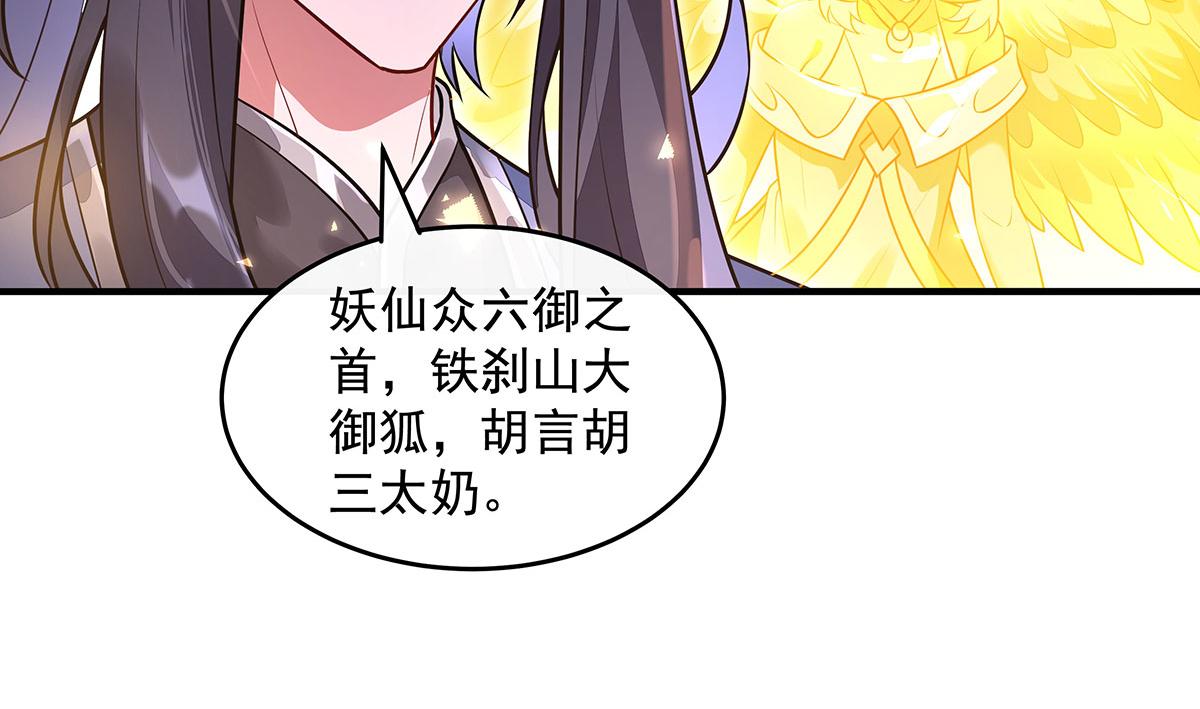 第381话 验证真伪(1/3)-第383话