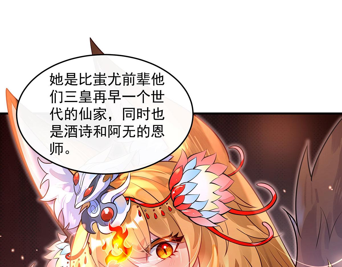 第381话 验证真伪(1/3)-第383话