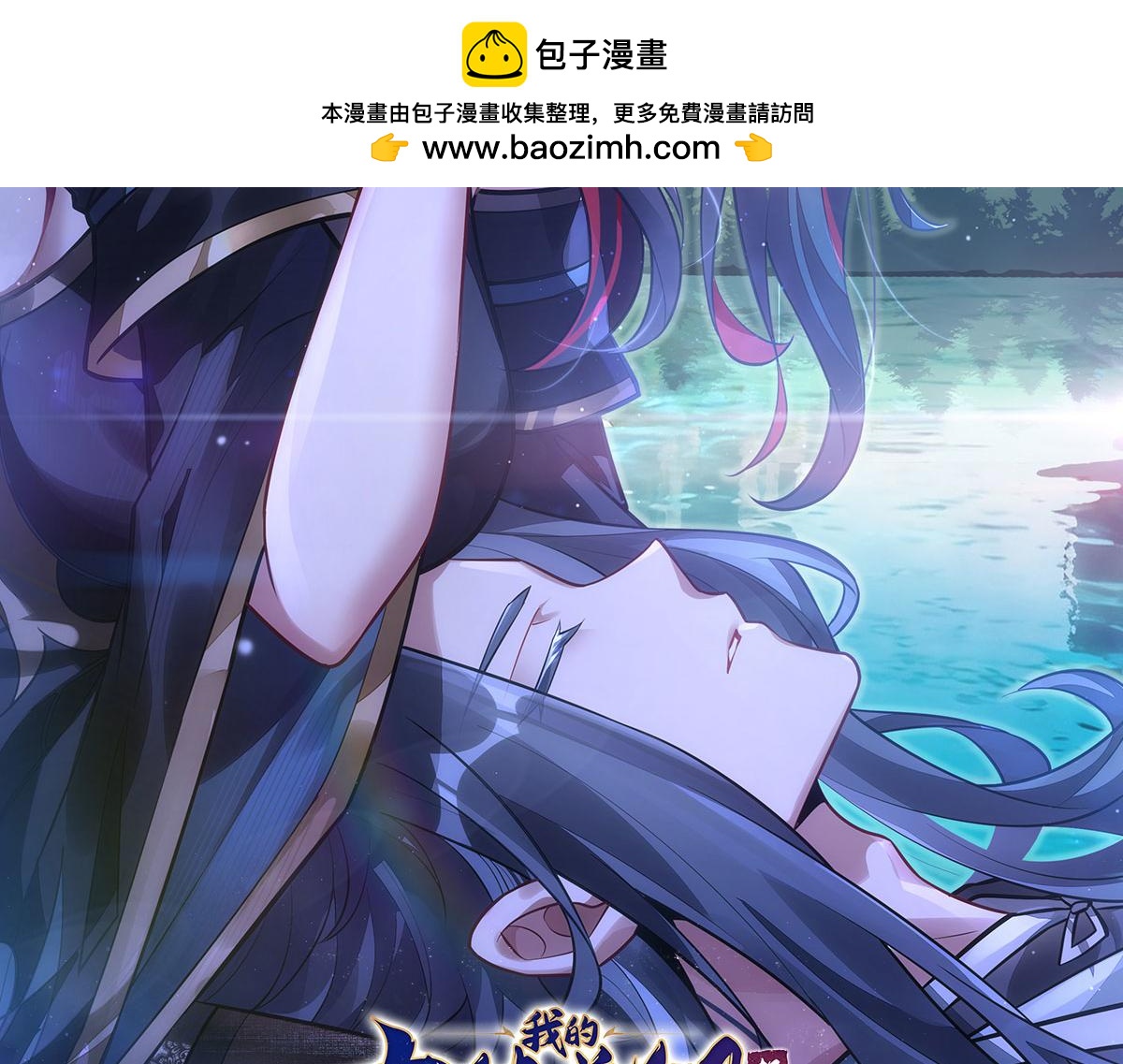 第381话 验证真伪(1/3)-第383话