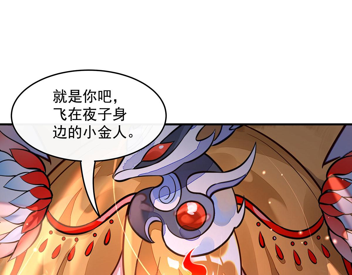 第381话 验证真伪(1/3)-第383话