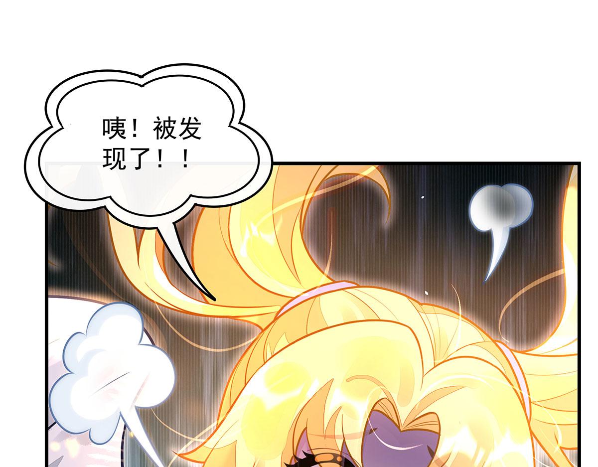 第381话 验证真伪(1/3)-第383话