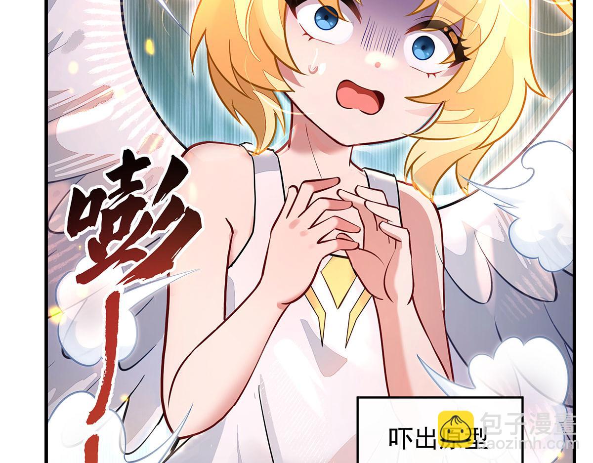 第381话 验证真伪(1/3)-第383话