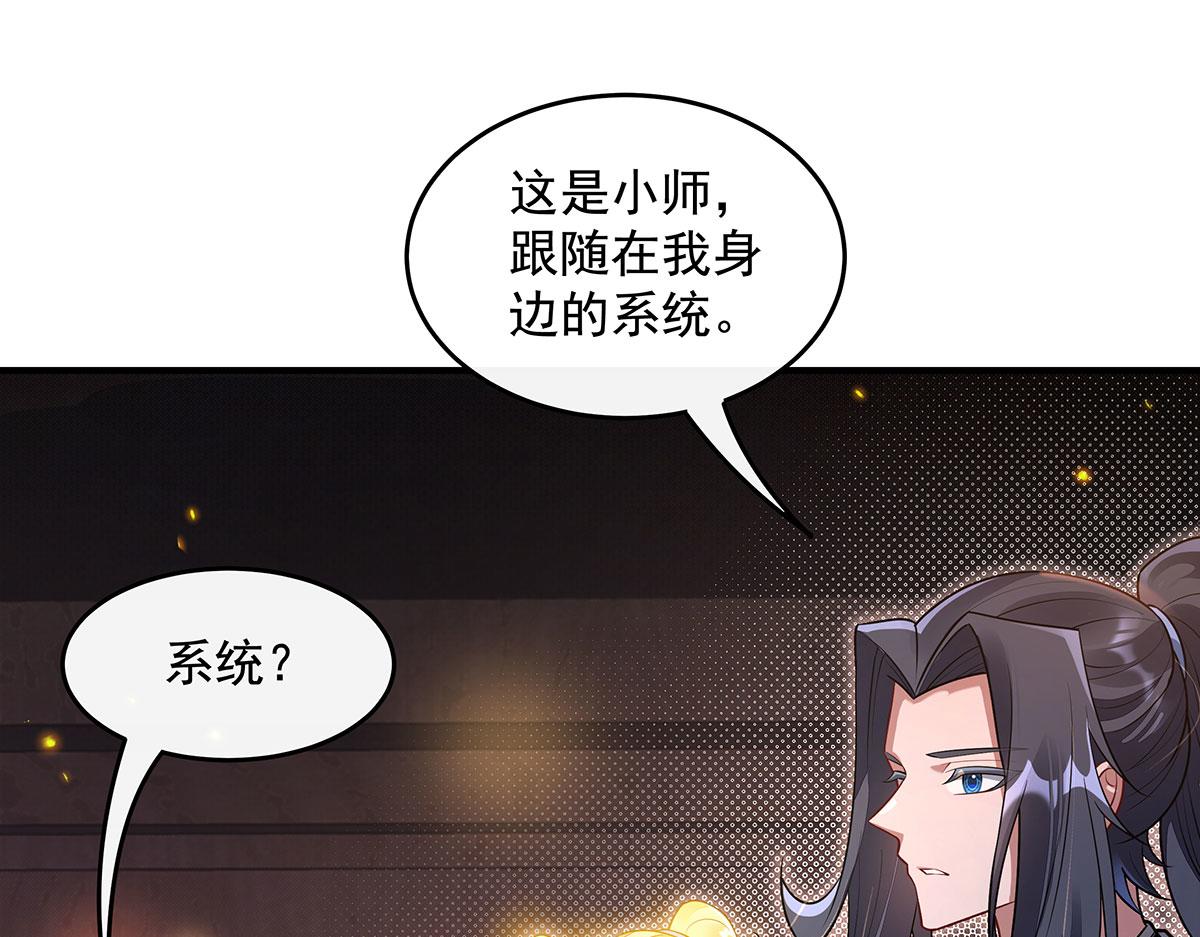 第381话 验证真伪(1/3)-第383话